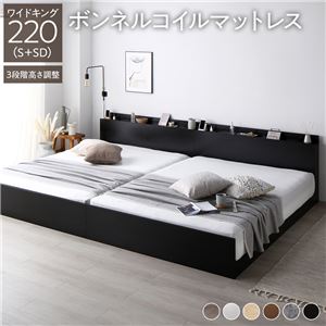 【SALE：4/10 07:00 - 4/14 01:59】すのこベッド ワイドキング220(S+SD) マットレス付き ボンネルコイル コンセント付き 連結