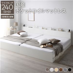 【P10倍：4/4 20:00 - 4/10 01:59】すのこベッド ワイドキング240(S+D) マットレス付き 国産ポケットコイル(レギュラー) コンセント付き 連結