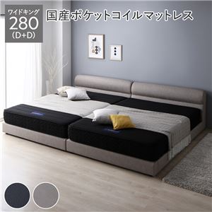 【SALE：4/17 20:00 - 4/23 01:59】すのこベッド ワイドキング280(D+D) マットレス付き 国産ポケットコイル PVCレザー