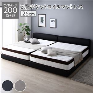 【P10倍:4/14 20:00 - 4/17 09:59】すのこベッド ワイドキング200(S+S) マットレス付き 2層ポケットコイル・厚み26cm PVCレザー