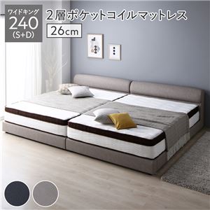 【P5倍 7/19 20:00～】すのこベッド ワイドキング240(S+D) マットレス付き 2層ポケットコイル・厚み26cm PVCレザー｜おしゃれ家具・寝具のハッピーリポ