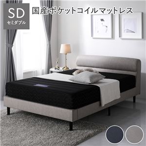 すのこベッド セミダブル マットレス付き 国産ポケットコイル PVCレザー