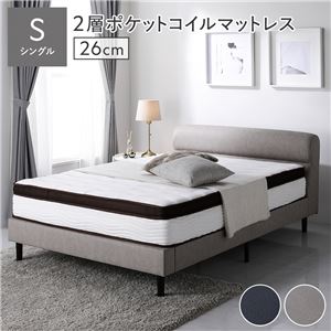 【SALE：4/10 07:00 - 4/14 01:59】すのこベッド シングル マットレス付き 2層ポケットコイル・厚み26cm PVCレザー