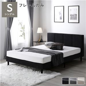 【P10倍：4/14 20:00 - 4/17 09:59】すのこベッド シングル ベッドフレームのみ 海外ホテル風