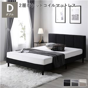 【P10倍：4/14 20:00 - 4/17 09:59】すのこベッド ダブル マットレス付き 2層ポケットコイル 海外ホテル風