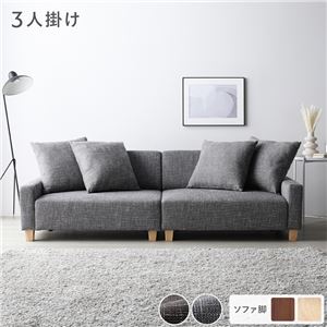【P10倍：4/4 20:00 - 4/10 01:59】ローソファー 3人掛け単品 大型ソファ トレイ別売 クッション