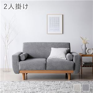 【SALE】置き目長椅子 2人掛け単品 肘付き添い人 洗える覆いかぶせる 布切れ