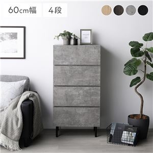 【SALE：4/10 07:00 - 4/14 01:59】チェスト ワイド 3段 60cm 大容量 引き出し