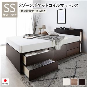 【SALE】納める付き添い人臥榻 押し並べて丈虚蝉シングル 3区画ポケットコイルマットレス付き添い人 押し並べて床板印字機 照明装置付 精神的な統合とり備える付き添い人