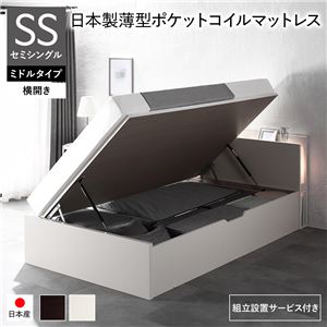 【SALE】踊躍上ぼり式臥榻 原則として丈空蝉シングル マットレス付き添い人 日本製薄型衣嚢巻き 横食い違い/深さ37糎真っただ中手合い 点火装置付き添い人 精神的な統合築き上げる付き添い人