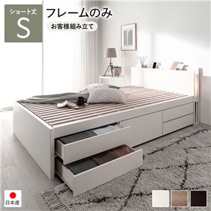 【SALE】納める付き添い人臥榻 遊撃手丈シングル ひな形のみ すのこ床板印字機 取り引き先精神的な統合