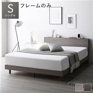 楽天市場】本棚付すのこベッド ホワイト シングルサイズ ベッド