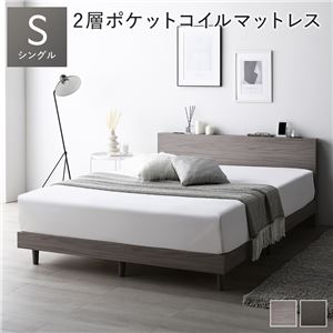 【SALE：4/17 20:00 - 4/23 01:59】すのこベッド シングル マットレス付き 2層ポケットコイル