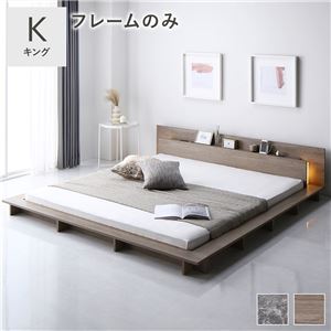 【SALE】すのこ臥榻 第一人者 臥榻ひな形のみ 照明装置付き添い人