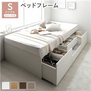 【SALE：4/17 20:00 - 4/23 01:59】収納付きベッド ショート丈シングル 180cm ベッドフレームのみ 大容量 すのこ