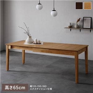 ビンテージ伸長式 テーブル（幅76cm／長さ120〜150〜180cm） dsts212627a.jpg