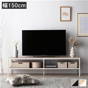 【SALE：4/17 20:00 - 4/23 01:59】テレビ台 幅150cm 48型/50型/55型 ローボード オープンタイプ ヴィンテージ