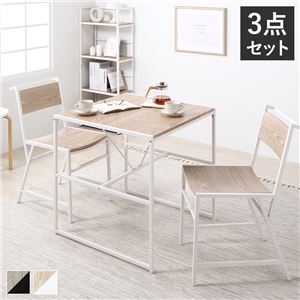 【P10倍：4/4 20:00 - 4/10 01:59】ダイニングテーブルセット 幅70cm 2人用 3点セット チェア2脚