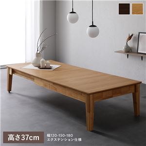 【SALE】晩ご飯時刻表 伸縮 4人6人 高さ37糎 キャスター付き添い人 長椅子 座卓