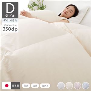 【SALE】綿羽布団 ダブル 掛け布団 再利用落ちこむ85% 防壁蝨目 防臭 日本製