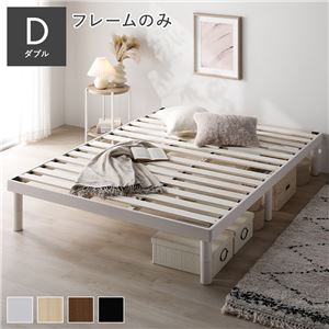 【SALE】すのこ臥榻 ダブル 臥榻ひな形のみ 上端受け答え 高さ自然調整
