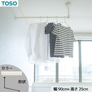 【P10倍:4/4 20:00 - 4/10 01:59】ハンギングバー 吊り下げ 約90cm×25cm 天井付けLタイプセット 日本製 toso ホワイト