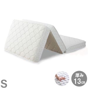 【SALE】マットレス シングル 衣嚢巻き 三つ折り 白いこと
