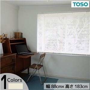 【SALE：4/17 20:00 - 4/23 01:59】ブラインド カーテンレール対応 簡単取付 幅88×高さ183cm ワンタッチ アイボリー