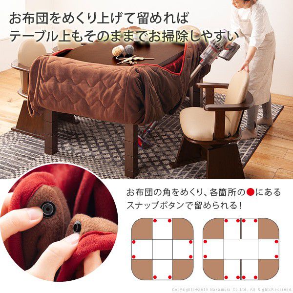 こたつセット 長方形 2点セット こたつ150×90cm おしゃれ 専用省