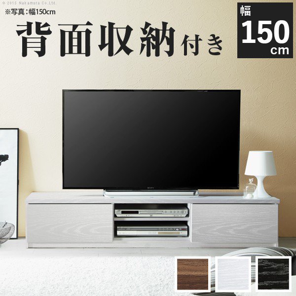 【SALE】テレビ受像機台 150珊 置き目ゲーム盤 今めかしい 32in/40in/43in/50in キャスター付き添い人 白いこと 黒いこと