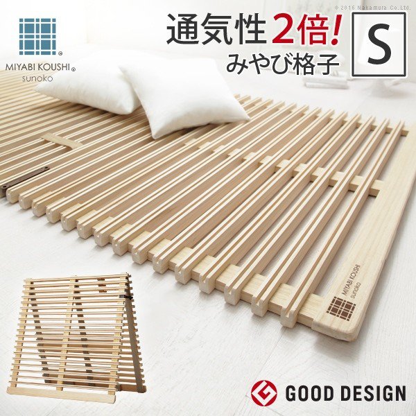 【SALE】すのこ臥榻 シングル 折りたたみ 二つ折り印字機 シングル臥榻