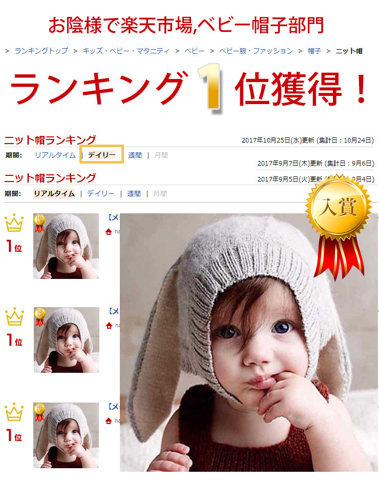 たれうさ耳ベビーニット帽★4色■ニット帽キッズ、ニット帽ベビー、ニット帽子供、ベビー帽子、赤ちゃん帽子、幼児帽子、帽子キッズ、kids、子供帽子男の子、女の子、子供帽子キッズ帽子