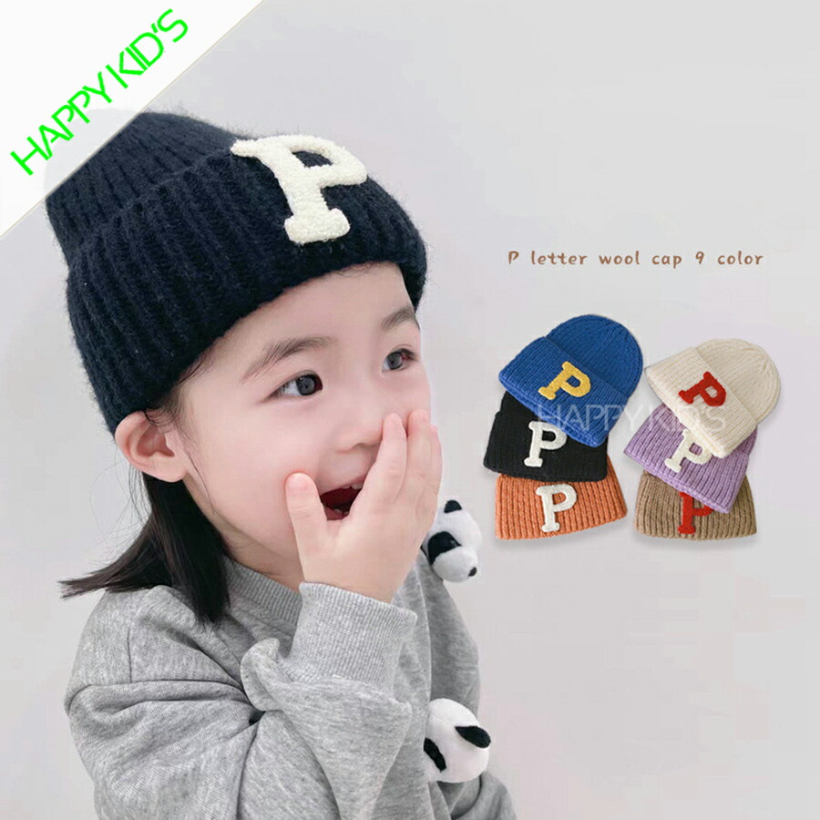市場 22冬春新作 赤ちゃん 女の子 メール便 即納 帽子 キッズ ベビー帽子 カラフル可愛いニット帽子 送料無料