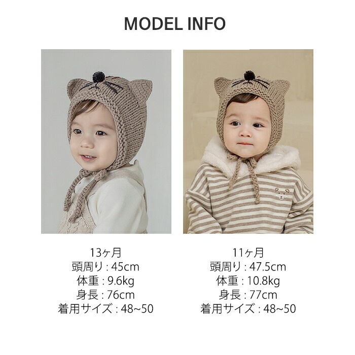 まるで猫になるベビー防寒帽子 かわいい アニマル帽子 ベビー帽子 女の子 帽子 幼児 暖か 男の子 赤ちゃん 赤ちゃんニット帽 赤ちゃん帽子 防寒帽子 71 Off 赤ちゃん帽子