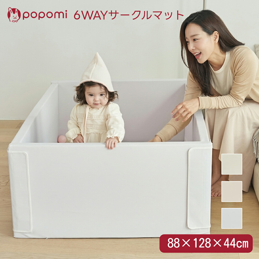 ポポミ 分かりやすい 倶楽部引っ敷き 抗菌引っ敷き もの言う花yd プレイマット S大きさ 3色 88x128×44珊 折りたたみ PU引っ敷き リビングお座敷 騒々しい音打つ手 フローリング プレイマット プレイヤード もの言う花倶楽部