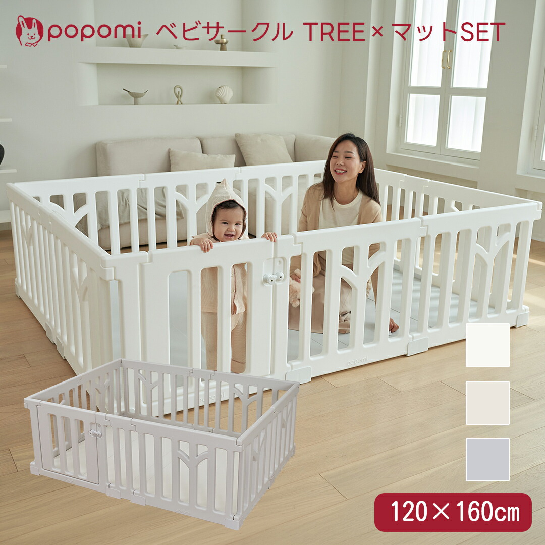 ポポ三 ベビサークル TREE 引っ敷き書き割り 120×160珊 部屋の入り口付き添い人 折りたたみ PU引っ敷き リビングお座敷 騒々しい音打つ手 フローリング プレイヤード もの言う花倶楽部 もの言う花論理ゲート 愛玩動物倶楽部 安全性のある打つ手