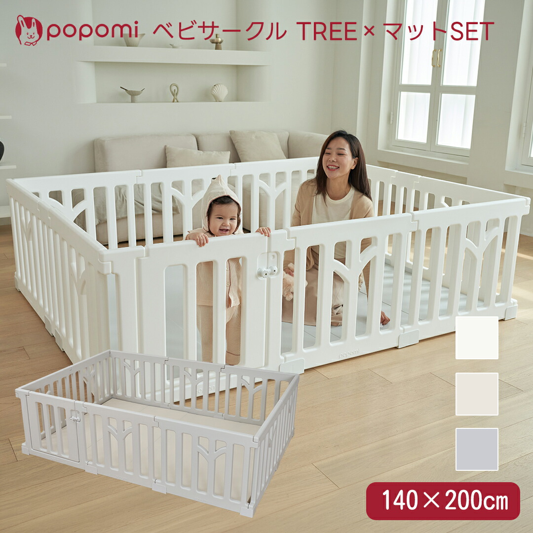 ポポ三 ベビサークル TREE 引っ敷き書き割り 140×200珊 部屋の入り口付き添い人 折りたたみ PU引っ敷き リビングお座敷 騒々しい音打つ手 フローリング プレイヤード もの言う花倶楽部 もの言う花論理ゲート 愛玩動物倶楽部 安全性のある打つ手