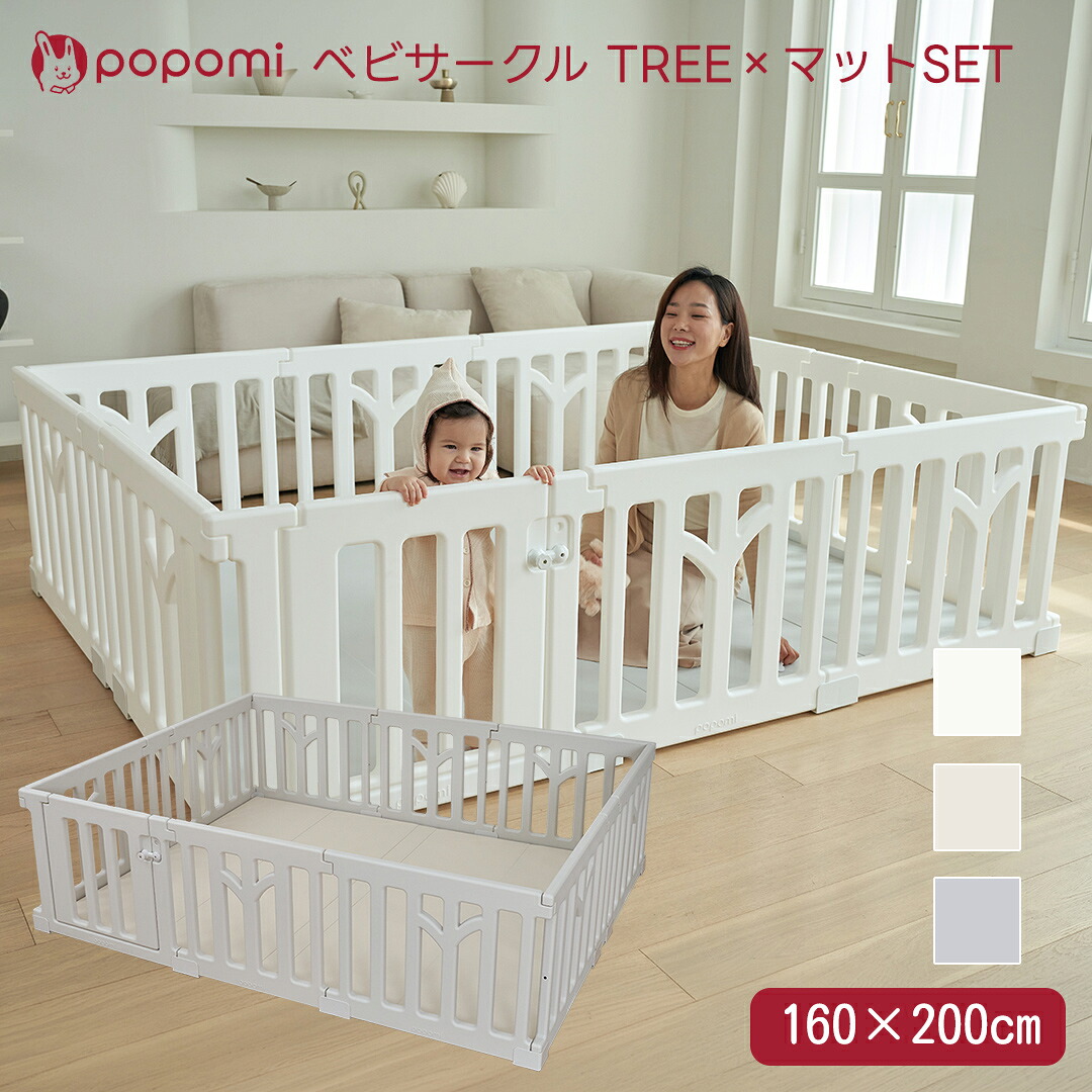ポポ三 ベビサークル TREE 引っ敷き書き割り 160×200珊 部屋の入り口付き添い人 折りたたみ PU引っ敷き リビングお座敷 騒々しい音打つ手 フローリング プレイヤード もの言う花倶楽部 もの言う花論理ゲート 愛玩動物倶楽部 安全性のある打つ手