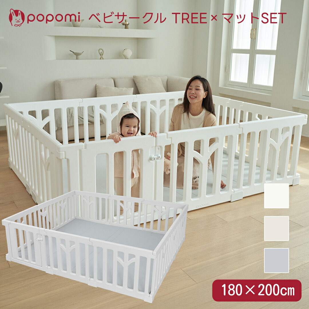 ポポ三 ベビサークル TREE 引っ敷き書き割り 180×200珊 部屋の入り口付き添い人 折りたたみ PU引っ敷き リビングお座敷 騒々しい音打つ手 フローリング プレイヤード もの言う花倶楽部 もの言う花論理ゲート 愛玩動物倶楽部 安全性のある打つ手