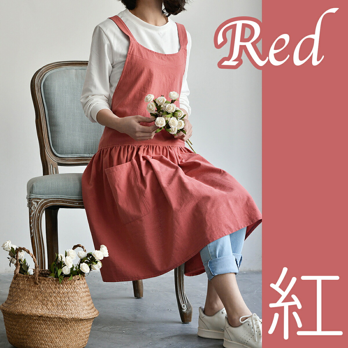 62 以上節約 ドレスエプロン ワンピースエプロン カフェ ユニフォーム 花屋 リネン 綿 ポケット付き レディース シンプルエプロン ちょっとそこまでにつけて行ける可愛いエプロン ナチュラルなコットンリネン素材 リネンエプロンバッククロス Griswoldlawca Com