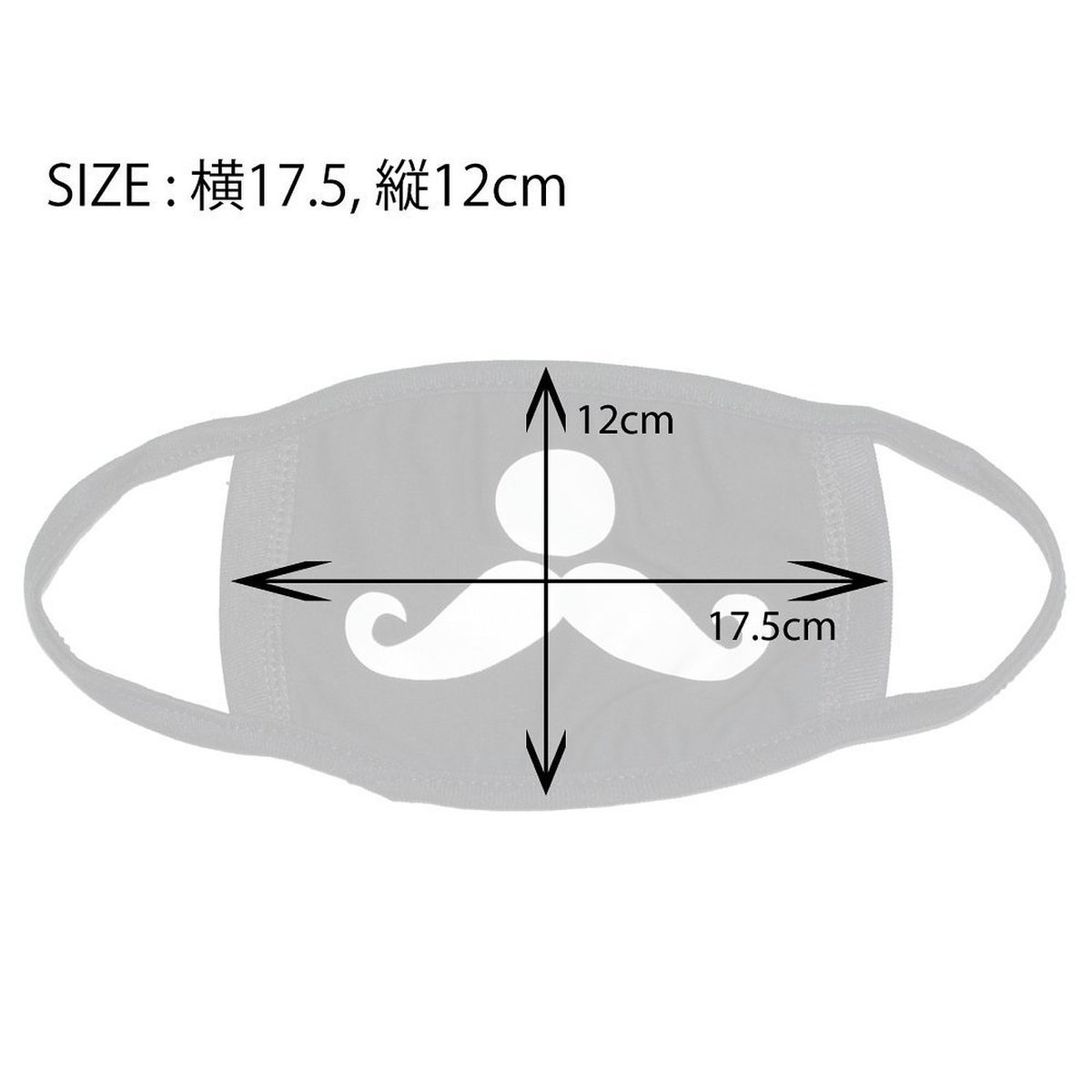 楽天市場 Mask 黒マスク Black マスク ブラックマスク 韓国マスク ファッションマスク Exo 2pm 2am Super Junior スーパージュニア ウニョク テギョン チャニョル クマ 猫 クママスク 猫マスク Happy Smiles