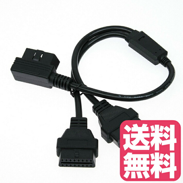 市場 OBD2 フラットケーブル仕様-Qiilu 60cm 延長ケーブル OBD2延長ケーブル