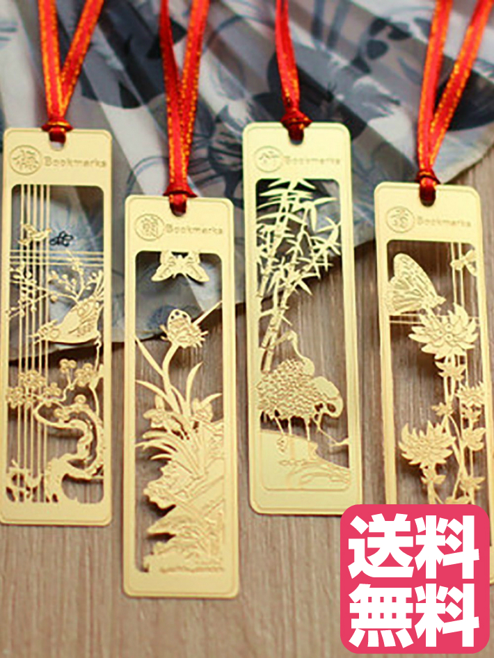 伝統古風シリーズ（梅・竹・蘭・菊）ステンレス製ブックマーク しおり 4枚セット 和風 日本風