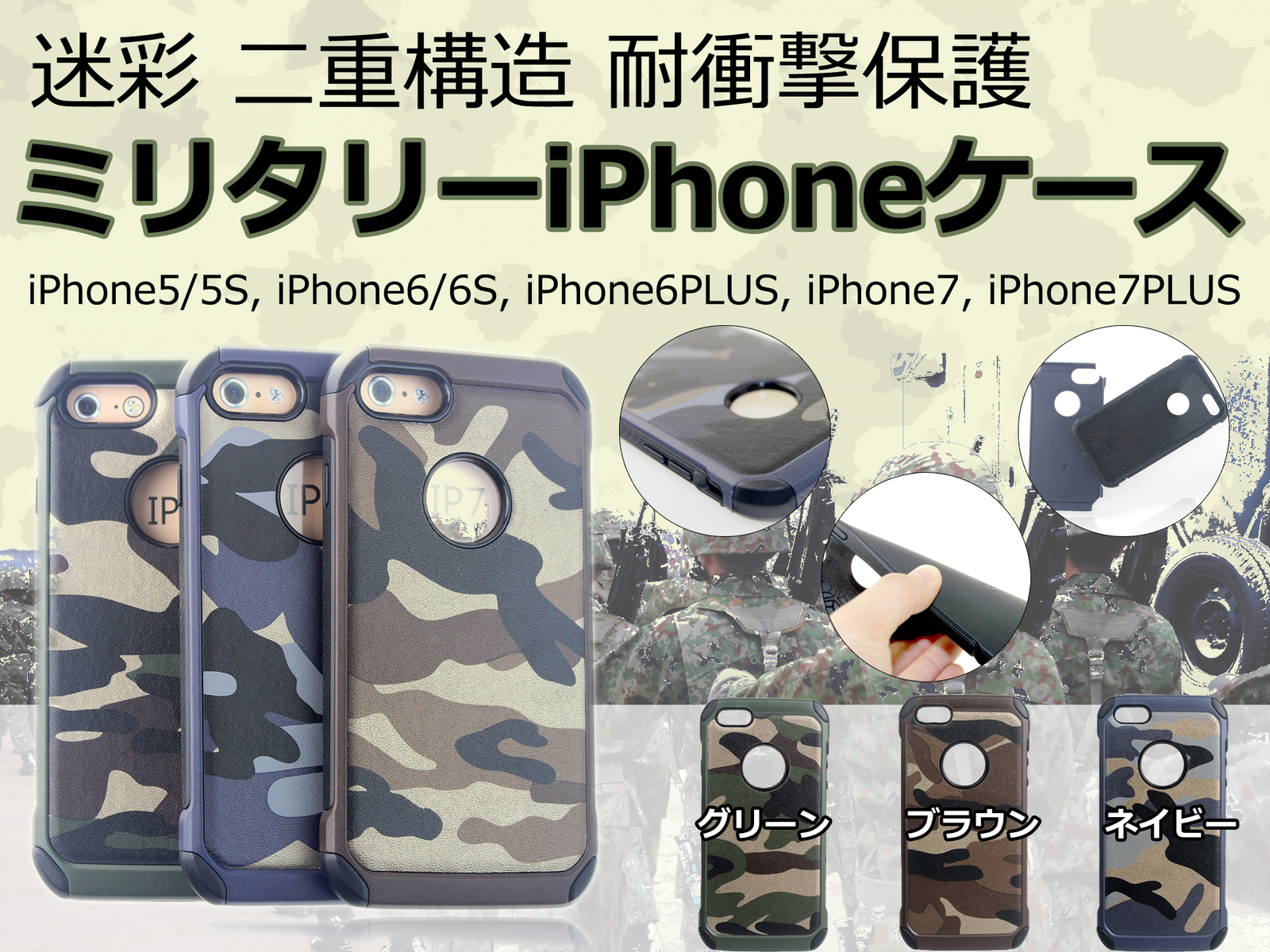 100 Wallpaper Iphone 5 Army Hinhanhsieudep Net