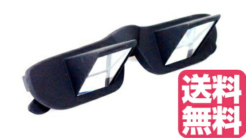 楽天市場 プリズム メガネ 寝たまま 本を読んだり 便利 快適 怠け者メガネ 読書 テレビ ゲーム ベッド 眼鏡 読む 怠惰な眼鏡 本も寝たまま読みたい 究極の怠け者 フェイスにフィット 多用途 視聴 Happy Smiles