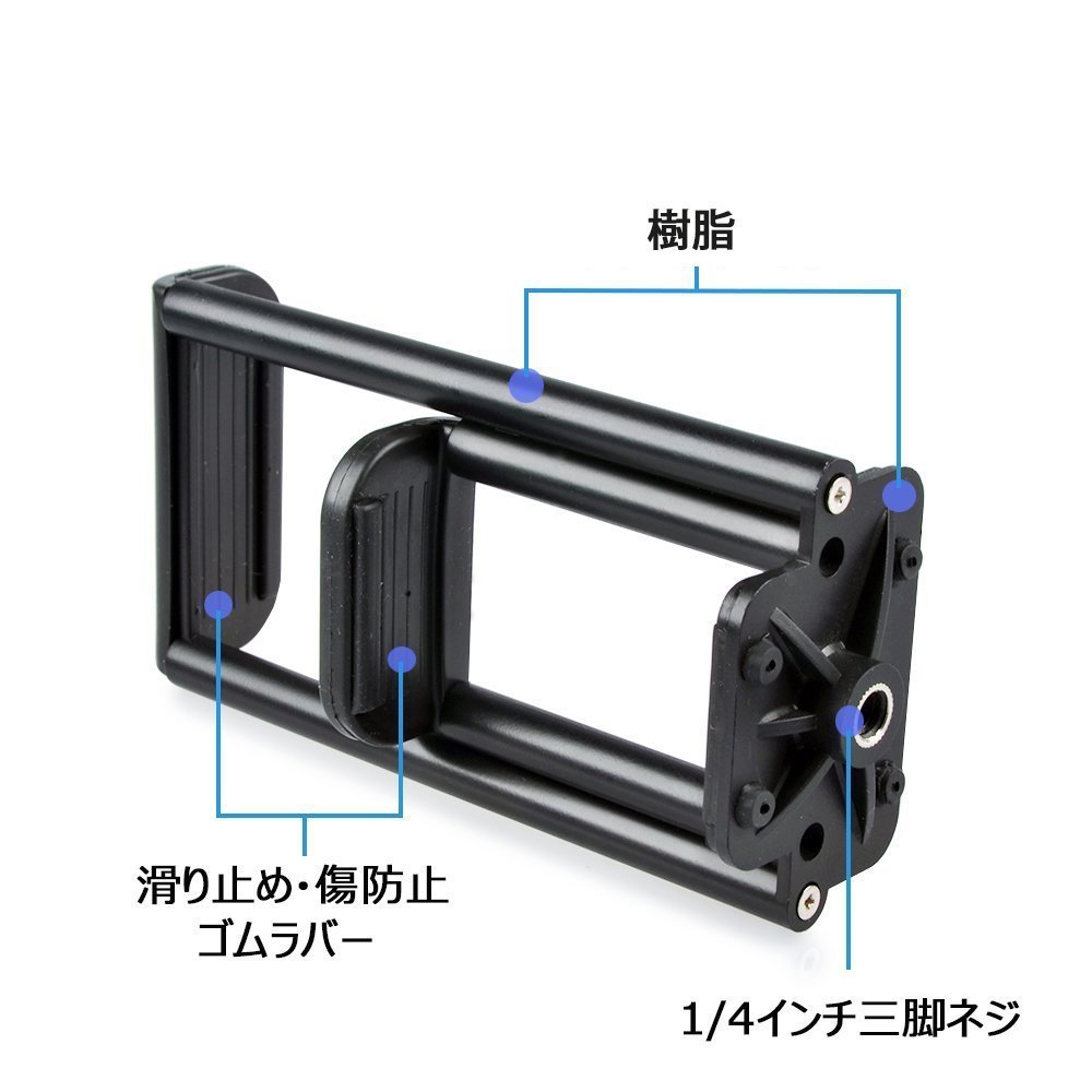 楽天市場 タブレット三脚スタンド スマホアタッチメント ホルダー 2in1 対応幅57 87mm 112 1mm 固定ホルダークリップ スマートフォン スタンド 三脚ネジ穴付 滑り止め 傷防止 ゴムラバー 1 4インチ三脚ネジ Rsl Happy Smiles