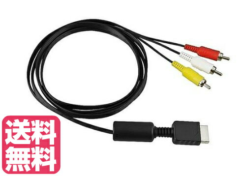 楽天市場】PS1 PS2 PS3 ステレオ プレイステーション AVケーブル 3色
