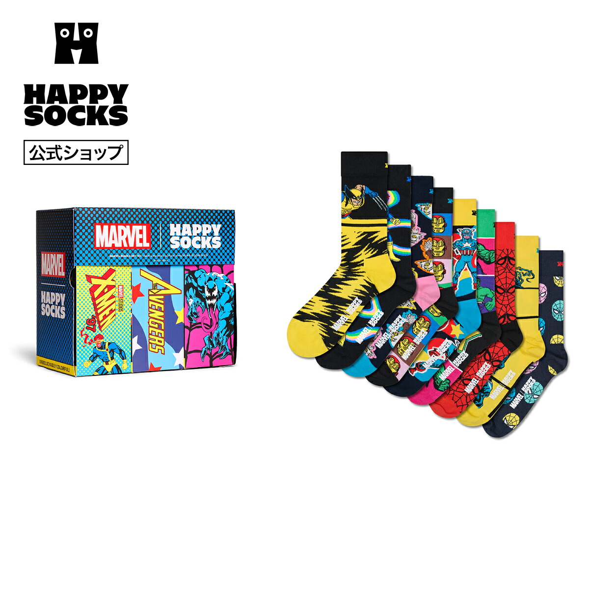 【全品ポイント5倍 7/26 1:59迄】Happy Socks 公式 【MARVEL&times;Happy Socks】【GIFT BOX】【9足セット】クルー丈 ソックス マーベル コレクターズ / ハッピーソックス ソックス 靴下 メンズ レディース ユニセックス ギフト プレゼント 柄 オシャレ コラボ｜Happy Socks 公式 店