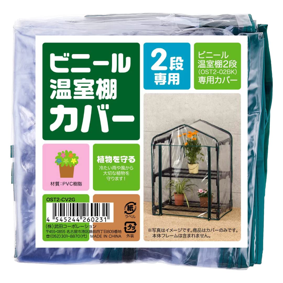 御花照明ランプ・庭園仕合わせ・身寄り家庭菜園・植木室