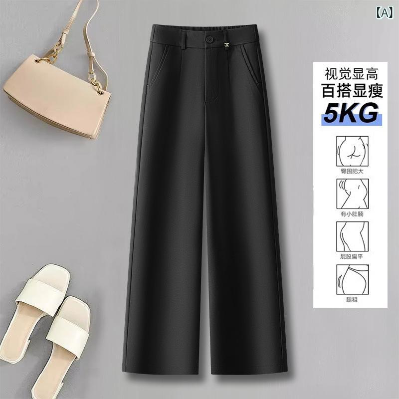 スラックス レディース 夏 ストレートパンツ センタープレス ハイウエスト 接触冷感 涼しい 脚長効果 美脚シルエット センターライン アンクル丈 ワイドパンツ カジュアル きれいめ オフィス 通勤 事務 仕事用 細見え ボトムス ゆったり 動きやすい